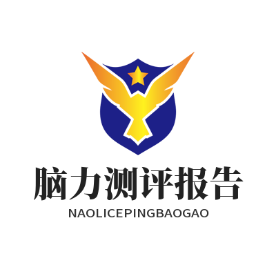 盛煌AI脑力测评报告导出步骤，一看就会